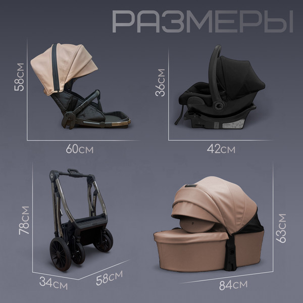 Изображение товара Детская универсальная коляска Bubago Lotta Limited 3в1 / BG LTD-176-1 (бежевый)