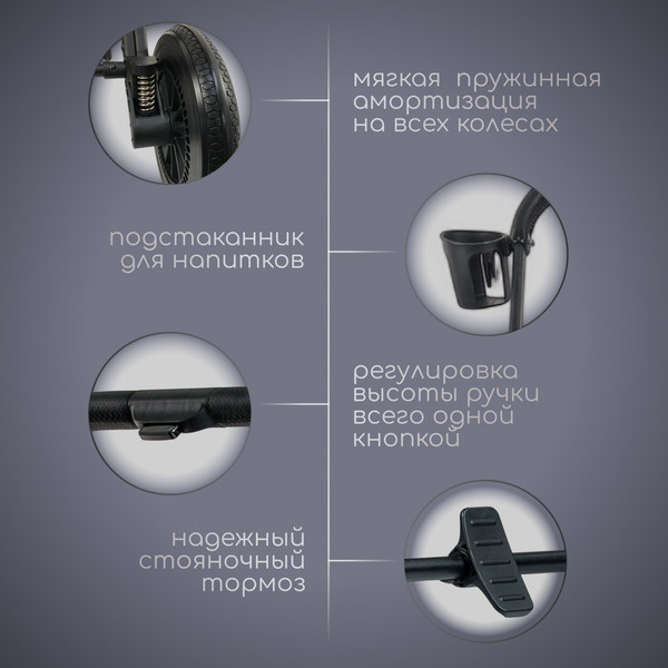 Изображение товара Детская универсальная коляска Bubago Lotta Limited 3в1 / BG LTD-176-1 (бежевый)