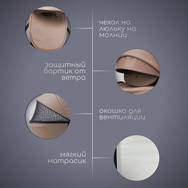 Изображение товара Детская универсальная коляска Bubago Lotta Limited 3в1 / BG LTD-176-1 (бежевый)