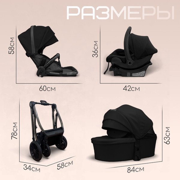 Изображение товара Детская универсальная коляска Bubago Lotta Limited 3в1 / BG LTD-176-2 (черный)