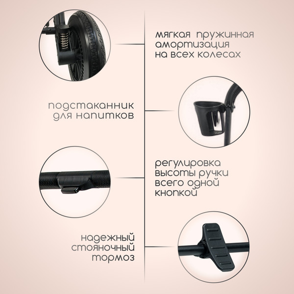Изображение товара Детская универсальная коляска Bubago Lotta Limited 3в1 / BG LTD-176-2 (черный)