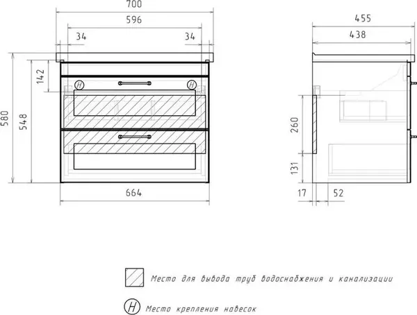 Изображение товара Тумба с умывальником EQUIL Lago 70.2Y Фостер 70