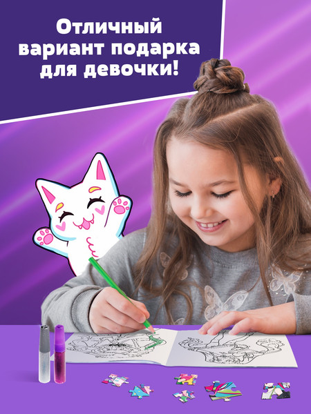 Изображение товара Набор для творчества Puzzle Time Мир Аниме / 10404989