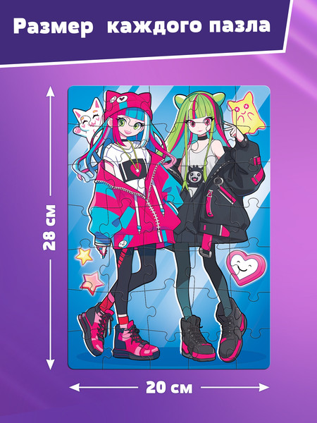 Изображение товара Набор для творчества Puzzle Time Мир Аниме / 10404989