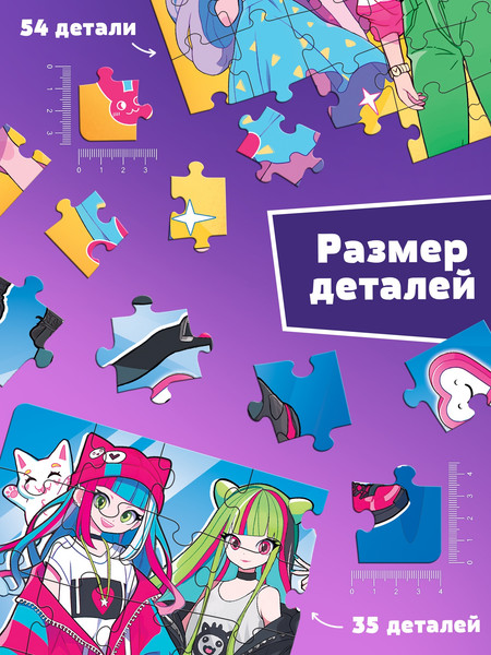 Изображение товара Набор для творчества Puzzle Time Мир Аниме / 10404989