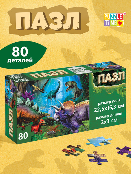 Изображение товара Пазл Puzzle Time Древний мир / 9178190