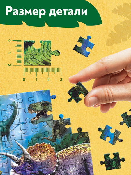 Изображение товара Пазл Puzzle Time Древний мир / 9178190