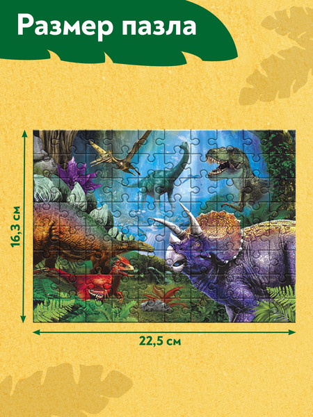 Изображение товара Пазл Puzzle Time Древний мир / 9178190