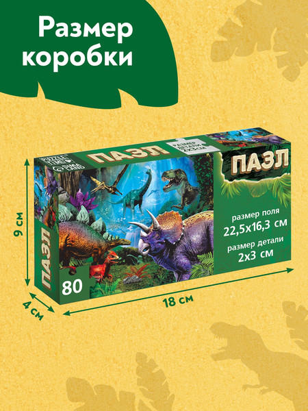 Изображение товара Пазл Puzzle Time Древний мир / 9178190