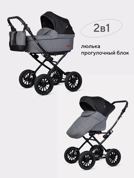 Изображение товара Детская универсальная коляска Riko Bella Lux Classic 2025 2 в 1  (01/темно-серый)