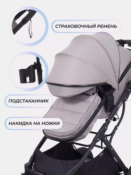 Изображение товара Детская универсальная коляска MOWbaby Jasper 3 в 1 / MB022 (Beige)