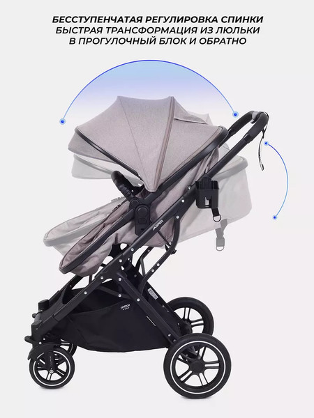 Изображение товара Детская универсальная коляска MOWbaby Jasper 3 в 1 / MB022 (Beige)