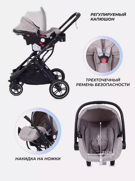 Изображение товара Детская универсальная коляска MOWbaby Jasper 3 в 1 / MB022 (Beige)