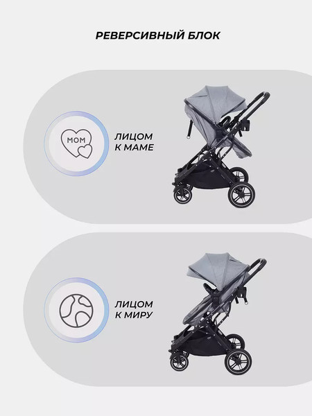 Изображение товара Детская универсальная коляска MOWbaby Jasper 3 в 1 / MB022 (Grey)