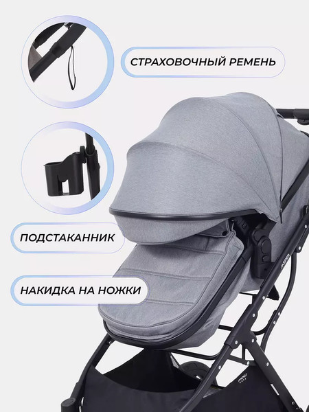 Изображение товара Детская универсальная коляска MOWbaby Jasper 3 в 1 / MB022 (Grey)