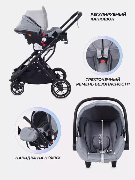Изображение товара Детская универсальная коляска MOWbaby Jasper 3 в 1 / MB022 (Grey)