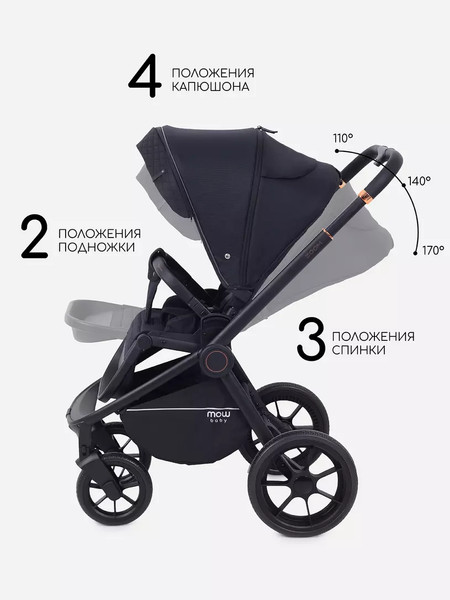Изображение товара Детская универсальная коляска MOWbaby Zoom Light 2 в 1 / RA086 (Black)
