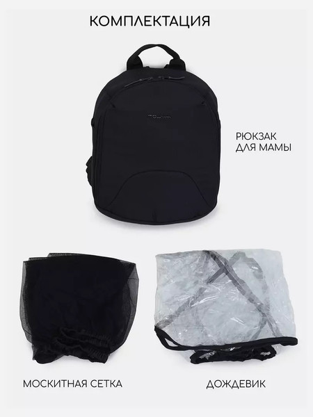Изображение товара Детская универсальная коляска MOWbaby Zoom Light 2 в 1 / RA086 (Black)