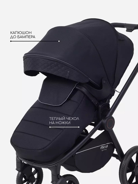 Изображение товара Детская универсальная коляска MOWbaby Zoom Light 2 в 1 / RA086 (Black)