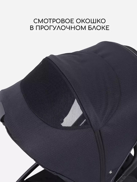 Изображение товара Детская универсальная коляска MOWbaby Zoom Light 2 в 1 / RA086 (Black)