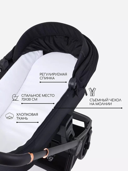 Изображение товара Детская универсальная коляска MOWbaby Zoom Light 2 в 1 / RA086 (Black)