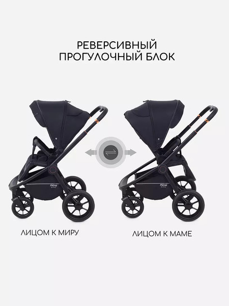 Изображение товара Детская универсальная коляска MOWbaby Zoom Light 2 в 1 / RA086 (Black)