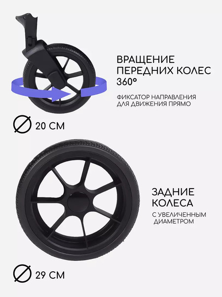 Изображение товара Детская универсальная коляска MOWbaby Zoom Light 2 в 1 / RA086 (Green Tea)