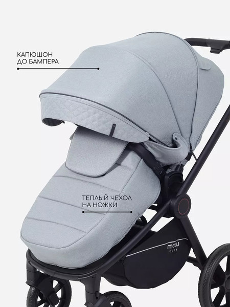 Изображение товара Детская универсальная коляска MOWbaby Zoom Light 2 в 1 / RA086 (Green Tea)
