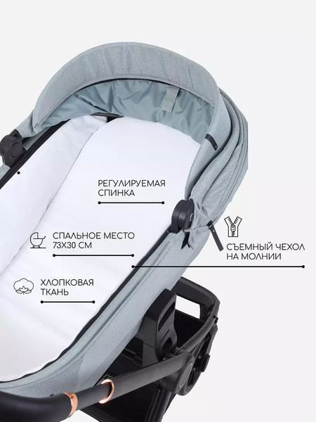 Изображение товара Детская универсальная коляска MOWbaby Zoom Light 2 в 1 / RA086 (Green Tea)