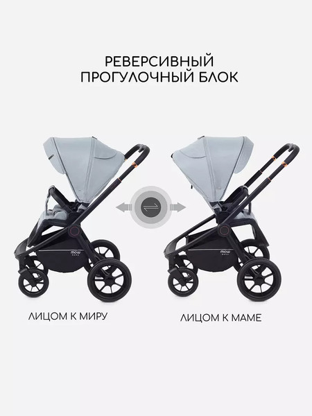 Изображение товара Детская универсальная коляска MOWbaby Zoom Light 2 в 1 / RA086 (Green Tea)