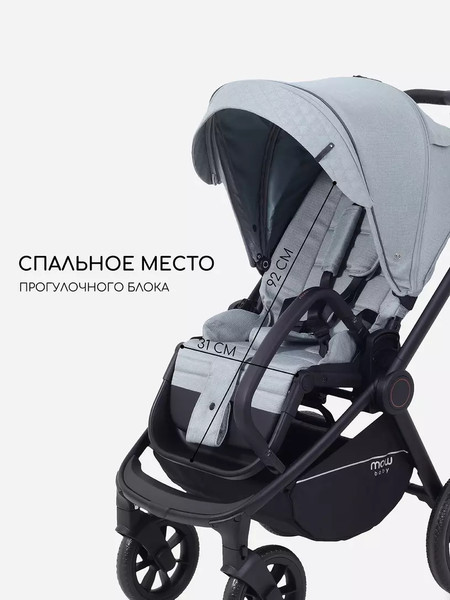 Изображение товара Детская универсальная коляска MOWbaby Zoom Light 2 в 1 / RA086 (Green Tea)