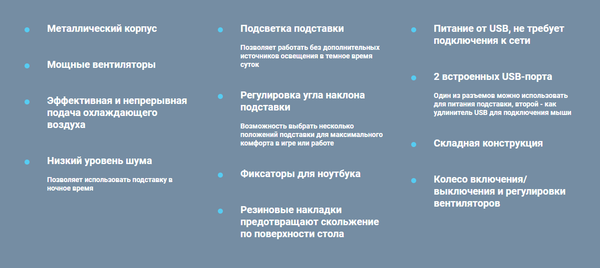 Изображение товара Подставка для ноутбука Defender NS-520 / 29520