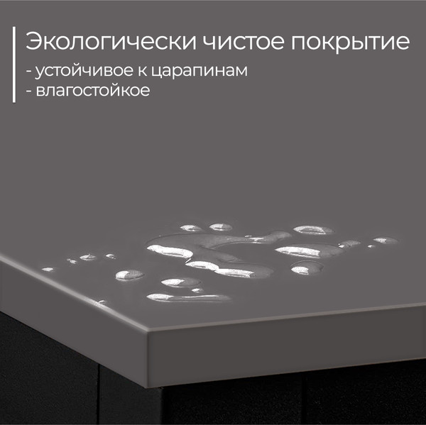 Изображение товара Письменный стол Incube D002.80.GRP (Graphite)