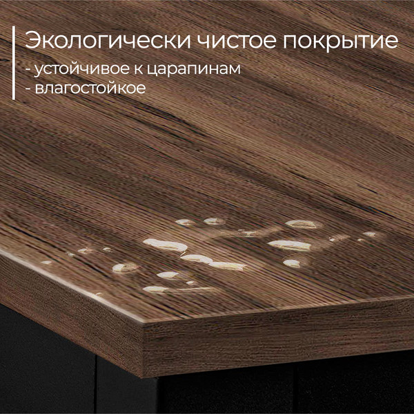 Изображение товара Письменный стол Incube D004.140.BAO (Baroque Oak)