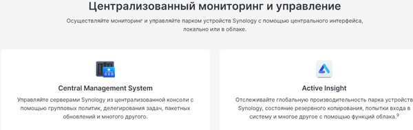 Изображение товара NAS сервер Synology DS425+