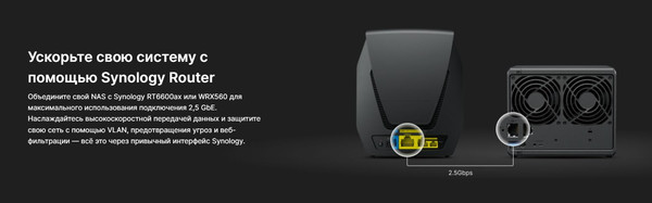 Изображение товара NAS сервер Synology DS425+