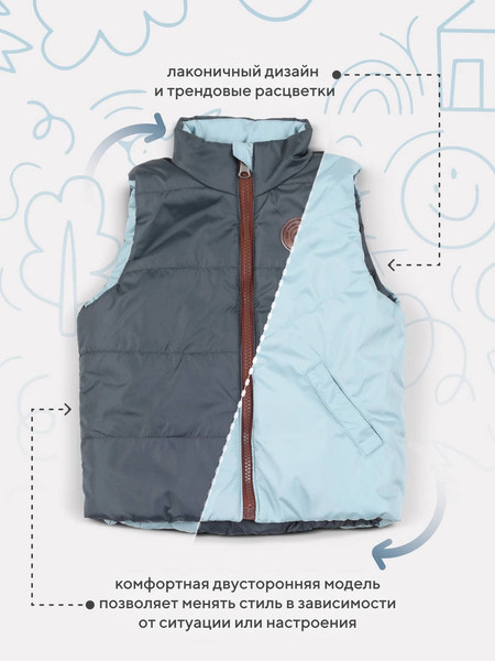 Изображение товара Жилет детский Rant Dual Vest / 165/6-110 (Grey/Sage, р.110)