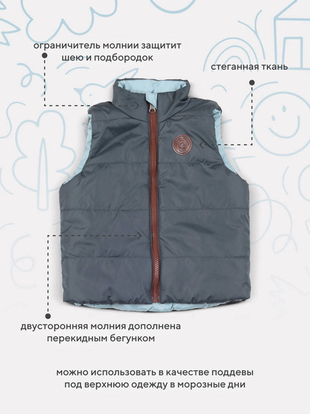Изображение товара Жилет детский Rant Dual Vest / 165/6-110 (Grey/Sage, р.110)
