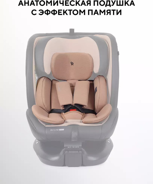 Изображение товара Автокресло Rant Skyline Pro / YC32 (бежевый)