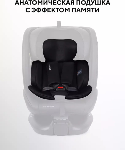 Изображение товара Автокресло Rant Skyline Pro / YC32 (черный)