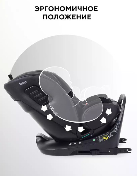 Изображение товара Автокресло Rant Skyline Pro / YC32 (черный)