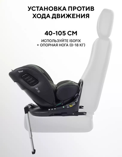Изображение товара Автокресло Rant Skyline Pro / YC32 (зеленый)