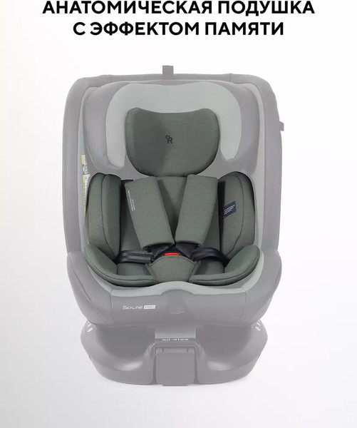 Изображение товара Автокресло Rant Skyline Pro / YC32 (зеленый)