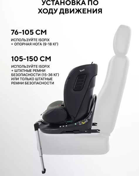 Изображение товара Автокресло Rant Skyline Pro / YC32 (зеленый)