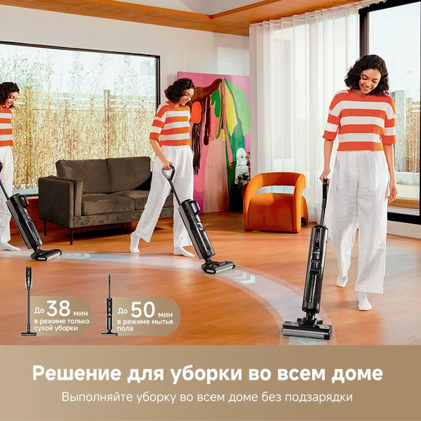 Изображение товара Вертикальный пылесос Dreame G10 Combo Wet and Dry Vacuum / HHV11A