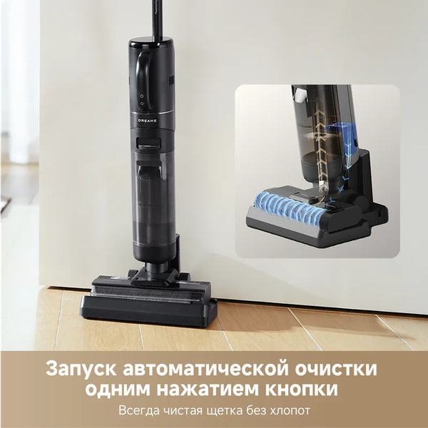 Изображение товара Вертикальный пылесос Dreame G10 Combo Wet and Dry Vacuum / HHV11A