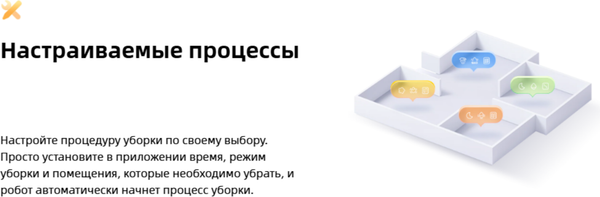 Изображение товара Робот-пылесос Roborock Robotic VC+ Empty Wash Fill Dock Qrevo L RU / QRL02-02 (белый)