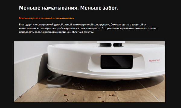 Изображение товара Робот-пылесос Roborock Robotic VC+ Empty Wash Fill Dock Qrevo L RU / QRL02-02 (белый)