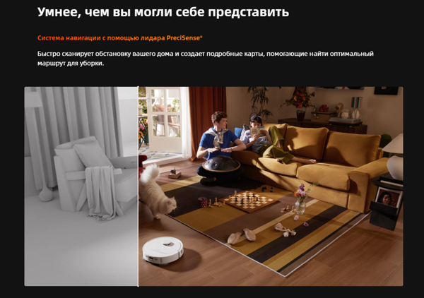 Изображение товара Робот-пылесос Roborock Robotic VC+ Empty Wash Fill Dock Qrevo L RU / QRL02-02 (белый)