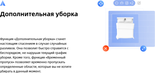 Изображение товара Робот-пылесос Roborock Robotic VC+ Empty Wash Fill Dock Qrevo L RU / QRL02-02 (белый)